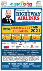 Firozpur / Fazilka Savera