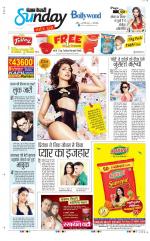 Raviariya Punjab Kesari