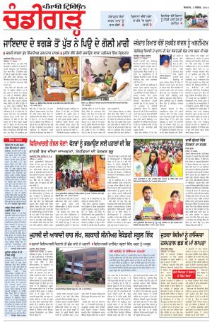 PP_01_September_2014