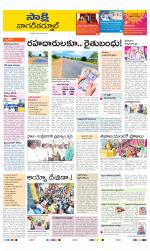 Nagarkurnool District