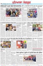 Punjabi Tribune (Patiala-Sangrur)