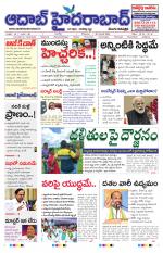 Aadab Hyderabad Main Pages
