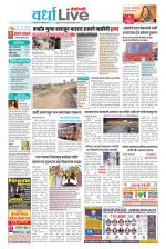 Wardha Live