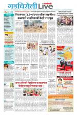 Gadchiroli Live