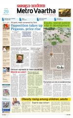 Metrovaartha - Indore