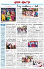 Punjabi Tribune (Majha/Doaba)