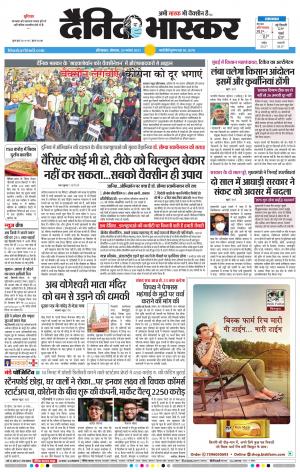 औरंगाबाद डाक