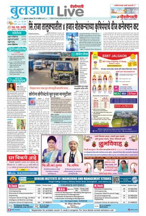 buldhana live