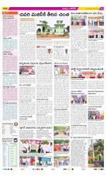 Khammam Constituencies