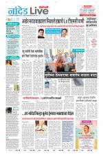 Nanded Live