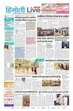 Hingoli Live
