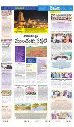 Karimnagar