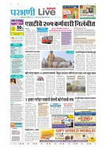 Parbhani Live