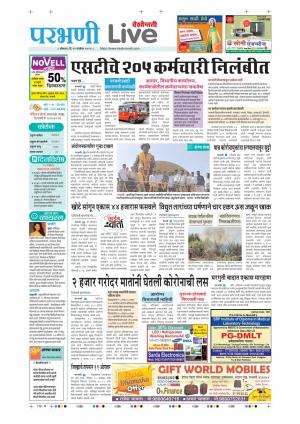 parbhani live
