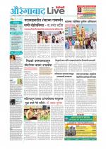 Aurangabad Live