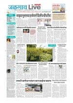 Jalgaon Live