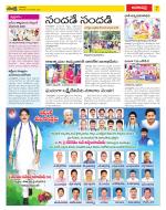 Visakhapatnam Constituencies Old