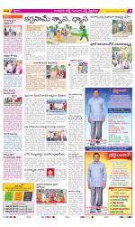 Guntur Amaravathi Constituencies