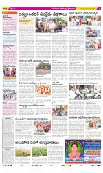 Krishna Constituencies