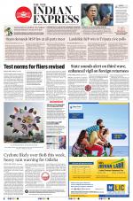 The New Indian Express-Jeypore