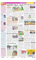 Vijayawada City Constituencies