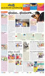 Jayashankar District