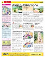 Visakhapatnam Constituencies