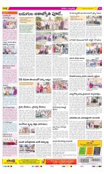 Hanamakonda Constituencies