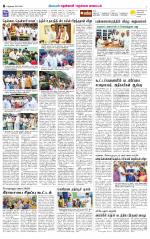 Nellai District-Tirunelveli Supplement