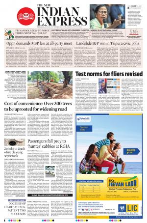 The New Indian Express-Warangal