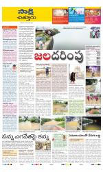 Chittoor District