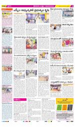 Srikakulam Constituencies