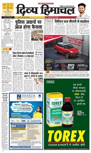 Divya Himachal chadigarh