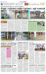 Nellai City-Tirunelveli Supplement