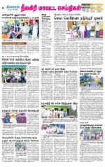 Nilgiri-Coimbatore Supplement