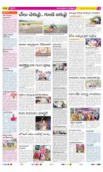 Anantapur Constituencies