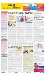 SPSR Nellore District