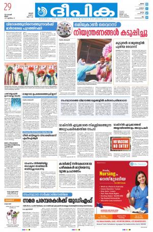 deepika 29 November 2021