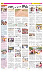 Medak Constituencies