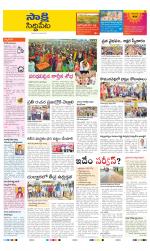 Siddipet District
