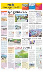 Yadadri District