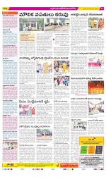 Nalgonda Constituencies