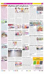 Prakasam Constituencies