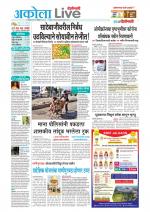 Akola Live