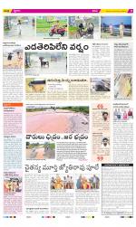 YSR Kadapa Constituencies