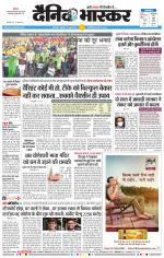 छत्रपति संभाजीनगर 