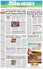 छतरपुर - टीकमगढ़ 