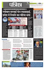 उत्तर प्रदेश