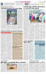 Kanchipuram-Chennai Supplement