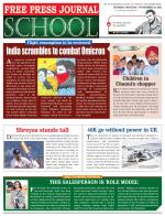 Free Press School - Mumbai Edition